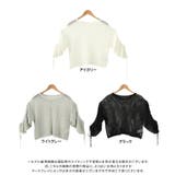 メッシュシャーリングプルオーバー メッシュ トップス | Growing Rich | 詳細画像14