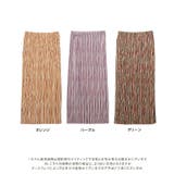 ストライプ細リブタイトスカート スカート ロング | Growing Rich | 詳細画像13