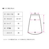 ポコポコMIXカラースカート スカート レディース | Growing Rich | 詳細画像16