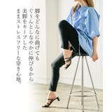 選べる2タイプ ストレッチスキニーパンツ パンツ | Growing Rich | 詳細画像3