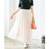 チュールレーススカート スカート レディース | Growing Rich | 詳細画像9 