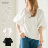 異素材切り替え ボリューム袖プルオーバー 二の腕カバー | Growing Rich | 詳細画像1 