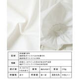 異素材切り替え ボリューム袖プルオーバー 二の腕カバー | Growing Rich | 詳細画像13 