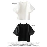 異素材切り替え ボリューム袖プルオーバー 二の腕カバー | Growing Rich | 詳細画像14 