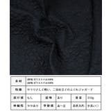 ふくれジャガードフレアスカート エンボス スカート | Growing Rich | 詳細画像13