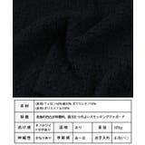 スモッキングジャガードタイトスカート タイトスカート スカート | Growing Rich | 詳細画像12