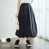 ワッシャータフタバルーンスカート バルーンスカート 大人 | Growing Rich | 詳細画像1