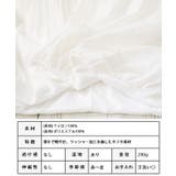 ワッシャータフタバルーンスカート バルーンスカート 大人 | Growing Rich | 詳細画像13