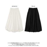 ワッシャータフタバルーンスカート バルーンスカート 大人 | Growing Rich | 詳細画像14