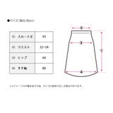 ワッシャータフタバルーンスカート バルーンスカート 大人 | Growing Rich | 詳細画像16