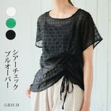 シアー チェック シャーリング | Growing Rich | 詳細画像1