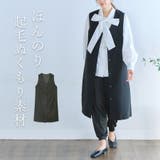 コーデュロイロングジレ ジレ ロング | Growing Rich | 詳細画像1