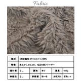 フェイクボア カーディガン レディース | Growing Rich | 詳細画像21