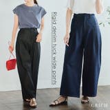 リジットデニムタックワイドパンツ タック入り デニム | Growing Rich | 詳細画像1