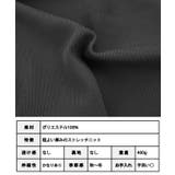 オープンファスナースカート ニットスカート タイト | Growing Rich | 詳細画像8