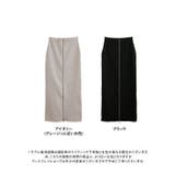 オープンファスナースカート ニットスカート タイト | Growing Rich | 詳細画像9