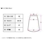 オープンファスナースカート ニットスカート タイト | Growing Rich | 詳細画像11