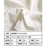 ふくれジャガードノーカラージャケット 羽織もの レディース | Growing Rich | 詳細画像13