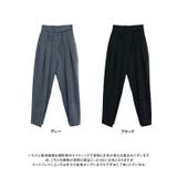 ベルクロタックパンツ マジックテープ パンツ | Growing Rich | 詳細画像13