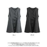 エステルツイルペプラムジレ ジレ ベスト | Growing Rich | 詳細画像13