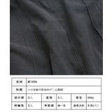 デニムボックスタックスカート デニムスカート レディース | Growing Rich | 詳細画像15
