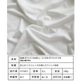 ボリューム袖タックTシャツ 二の腕カバー トップス | Growing Rich | 詳細画像11