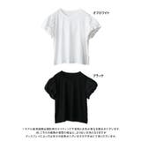 ボリューム袖タックTシャツ 二の腕カバー トップス | Growing Rich | 詳細画像12