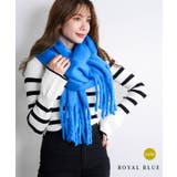 ロイヤルブルー | マフラー ボリュームマフラー フリンジ | Growing Rich