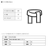 マフラー ボリュームマフラー フリンジ | Growing Rich | 詳細画像24 