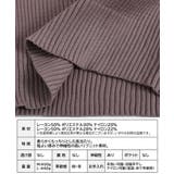 ぽわん袖もちもちリブニット ニット レディース | Growing Rich | 詳細画像20 
