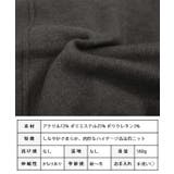 ラウンドカットモックネックニット ニット レディース | Growing Rich | 詳細画像19 