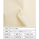 パール付きキーネックワンピース ワンピース 秋冬 | Growing Rich | 詳細画像13