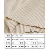 Wジップカーデアンサンブル アンサンブル カーディガン | Growing Rich | 詳細画像14