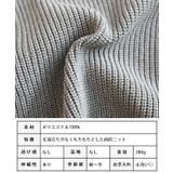 Wジップニットジレ ジレ ベスト | Growing Rich | 詳細画像13 