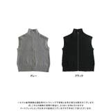 Wジップニットジレ ジレ ベスト | Growing Rich | 詳細画像14 