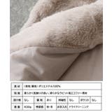 ノーカラーファーベスト ベスト ジレ | Growing Rich | 詳細画像15 