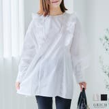 前後2wayフリルブラウス ブラウス 長袖 | Growing Rich | 詳細画像1 