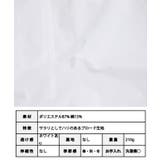 前後2wayフリルブラウス ブラウス 長袖 | Growing Rich | 詳細画像12 