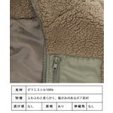 ボアブルゾン レディース ボアジャケット | Growing Rich | 詳細画像11