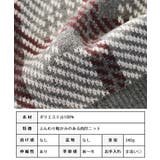 チェック柄ニット 洗えるニット チェック柄ニット | Growing Rich | 詳細画像11