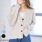シャギーオーバーカーディガン カーディガン 厚手 | Growing Rich | 詳細画像1