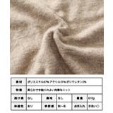 リバーシブルバイカラーニット ニット レディース | Growing Rich | 詳細画像10 