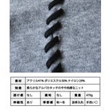 アルパカタッチステッチニット ニット レディース | Growing Rich | 詳細画像9