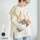 杢起毛ニット フリルセット 洗える | Growing Rich | 詳細画像1 