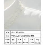 付け襟 つけ襟 レース | Growing Rich | 詳細画像13 