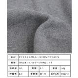 ノーカラー配色ニットジャケット 配色ニット ジャケット | Growing Rich | 詳細画像11