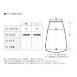 ボアキルティング巻きスカート 巻きスカート 防寒 | Growing Rich | 詳細画像11 