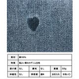 ハート刺繍ハイウエストデニムパンツ ストレート デニム | Growing Rich | 詳細画像10