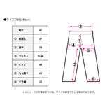 ハート刺繍ハイウエストデニムパンツ ストレート デニム | Growing Rich | 詳細画像13