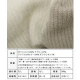 バイカラーシャギーニットプルオーバー ニットレディース 秋冬 | Growing Rich | 詳細画像9